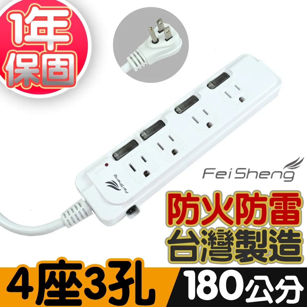 【台灣製造】擴音手機殼FOR iPhone 6 / 6s 歷史價格詳細信息