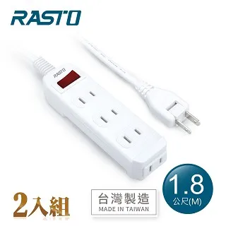 RASTO FE1 一開四插二孔延長線 1.8M 插座 延長線 排插 台灣製造 歷史價格詳細信息