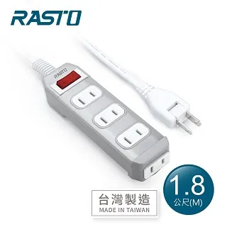 RASTO FE1 一開四插二孔延長線 1.8M 插座 延長線 排插 台灣製造 歷史價格詳細信息