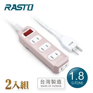 RASTO FE1 一開四插二孔延長線 1.8M 插座 延長線 排插 台灣製造 歷史價格詳細信息