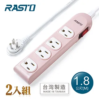 RASTO FE2 一開四插三孔延長線 1.8M 插座 延長線 排插 台灣製造 安全插座 歷史價格詳細信息