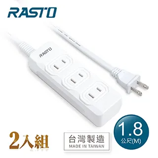 【2入組】RASTO FE7 三插二孔延長線 1.8M-粉 歷史價格詳細信息