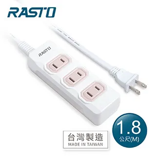 RASTO FE7 三插二孔延長線 1.8M 插座 延長線 排插 台灣製造 安全插座 歷史價格詳細信息