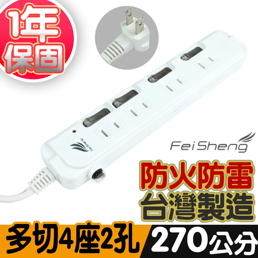 【台灣製造】擴音手機殼FOR iPhone 6 / 6s 歷史價格詳細信息