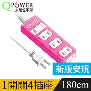 Qpower太順電業 太超值系列 TS-214B 2孔1切4座延長線(碧藍色)-4.5米 歷史價格詳細信息