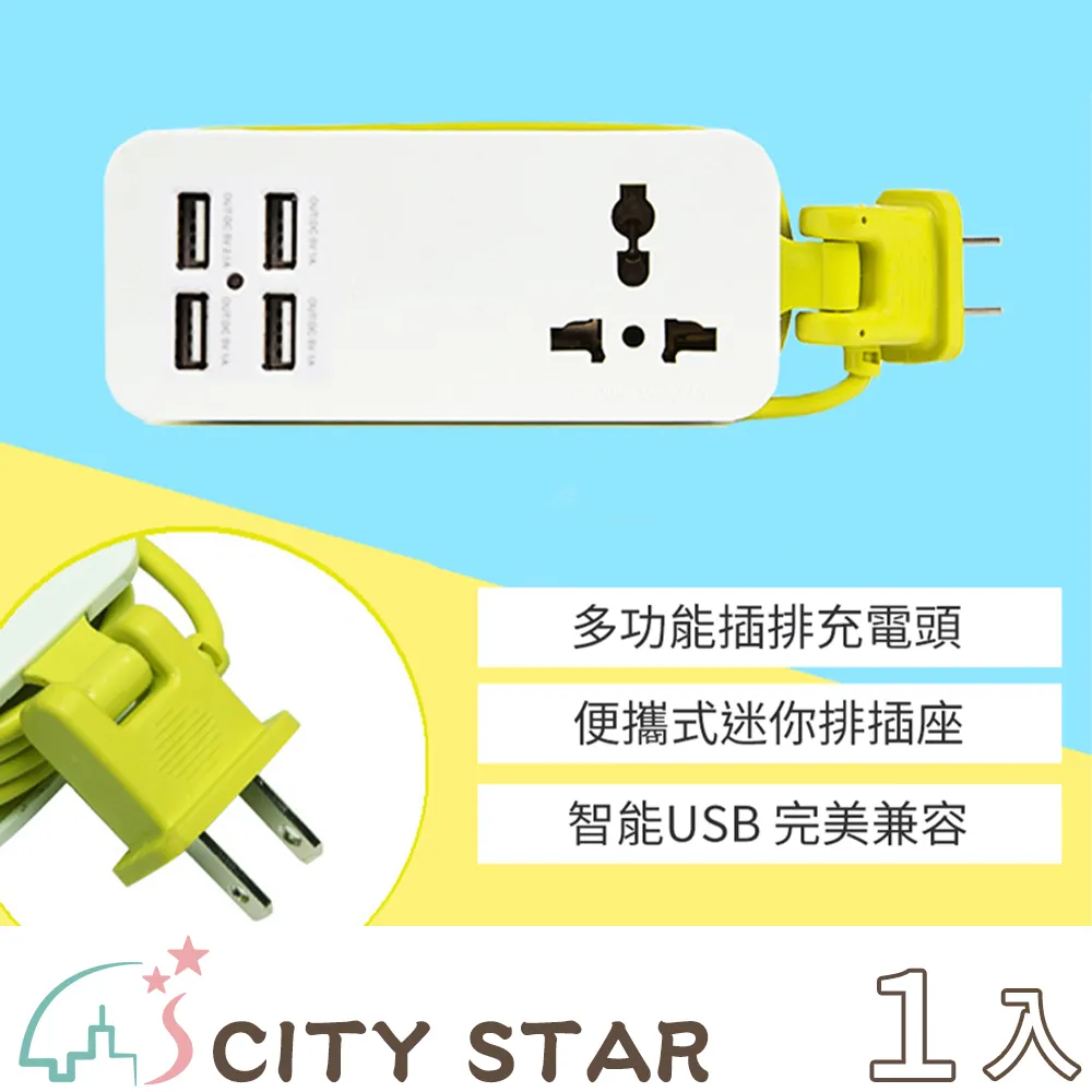 【CITY STAR】多功能USB充電LED雙觸控式護眼檯燈(三段式燈光) 歷史價格詳細信息
