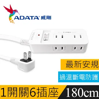 2P高溫斷電6插分接器15A 歷史價格詳細信息