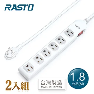 【2入組】RASTO FE3 一開六插三孔延長線 1.8M-粉 歷史價格詳細信息