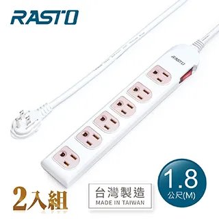 【2入組】RASTO FE3 一開六插三孔延長線 1.8M-粉 歷史價格詳細信息