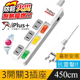 保護傘 PU-2335 3切3座2P延長線 歷史價格詳細信息