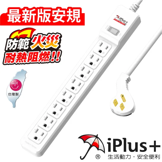 保護傘 PU-3188 1切8座3P延長線 歷史價格詳細信息