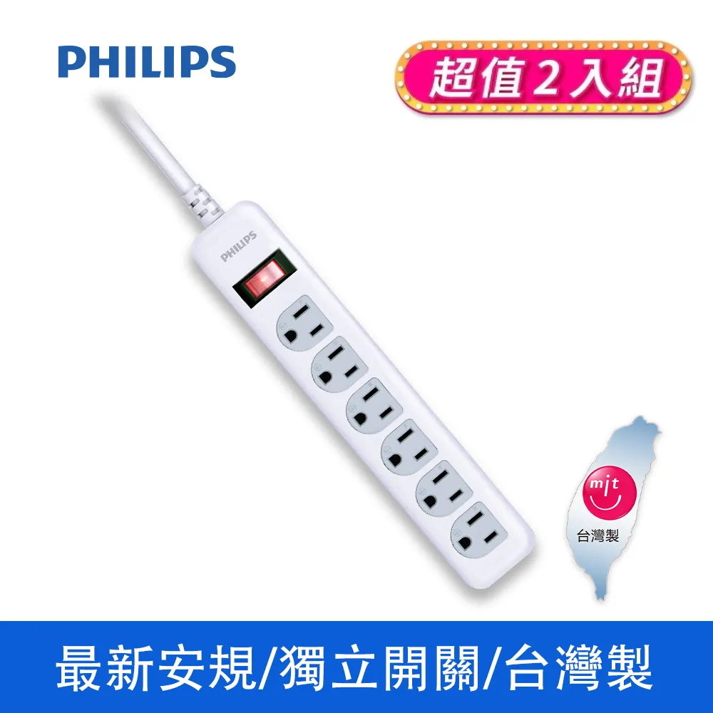 (2入)PHILIPS 飛利浦 1.6m Type-C to Lightning手機充電線 DLC4559V/灰 歷史價格詳細信息