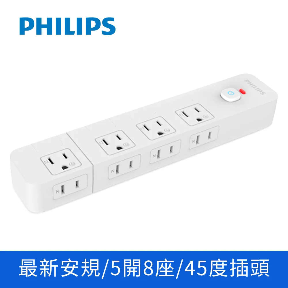 PHILIPS 飛利浦 5.8W 品誠 讀寫LED護眼檯燈 66248 無藍光傷害 閱讀不傷眼 歷史價格詳細信息