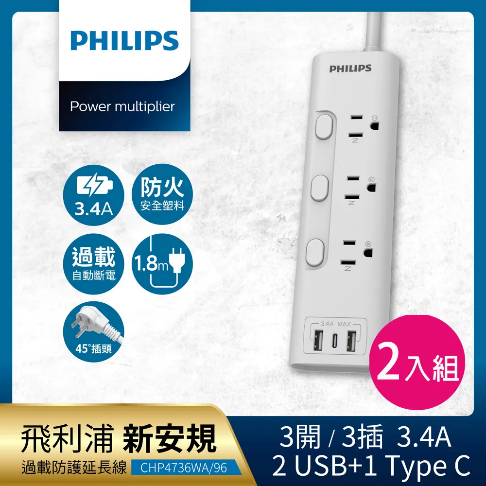 Philips 飛利浦 3C 化妝品 收納包 歷史價格詳細信息