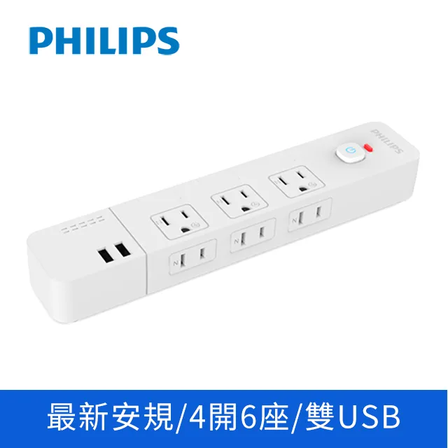 【飛利浦 PHILIPS】1+1雙研磨美式咖啡機(HD7900/50)+冷熱兩用奶泡器(CA6500) 歷史價格詳細信息
