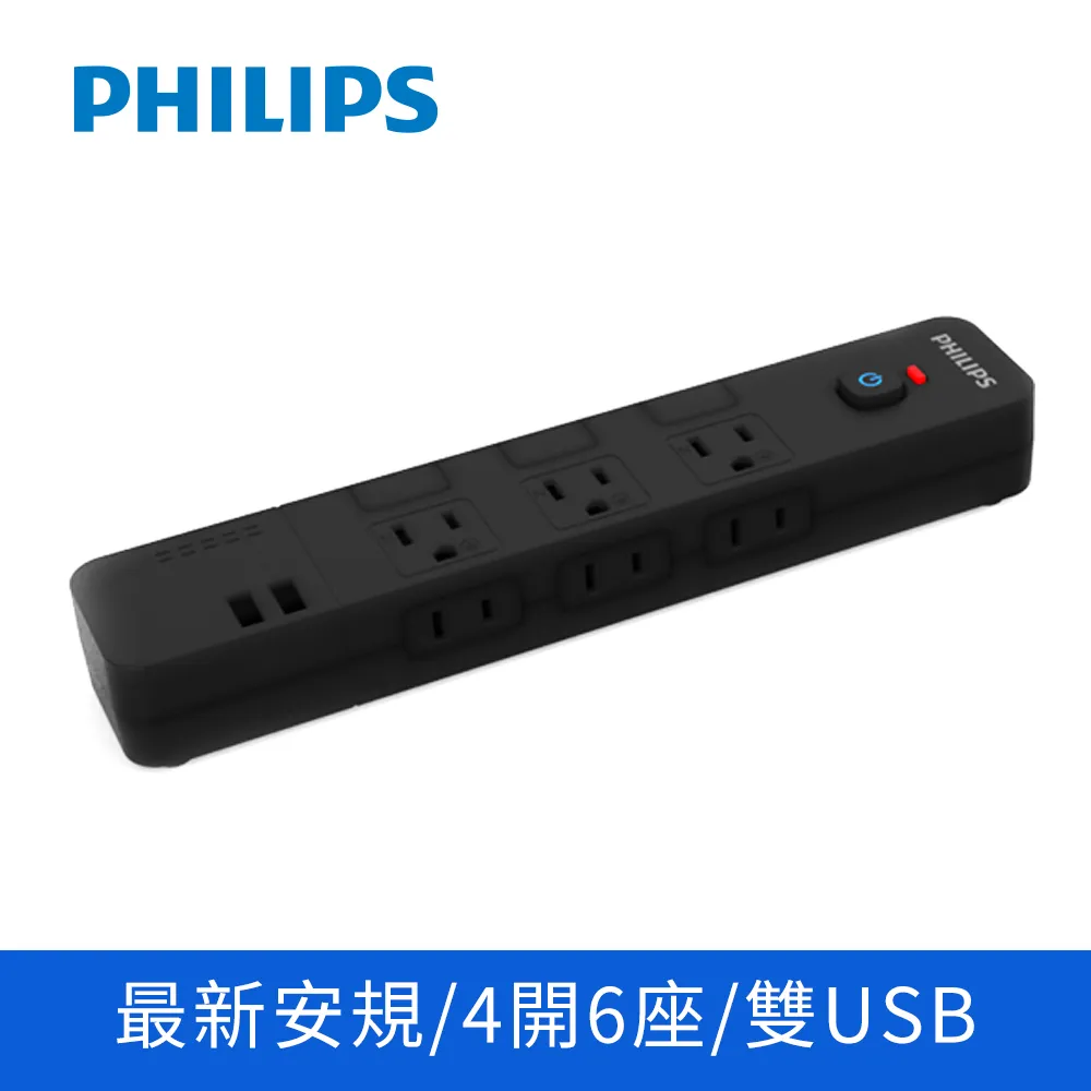 PHILIPS飛利浦 2切2座壁插 CHP3020W/96 歷史價格詳細信息