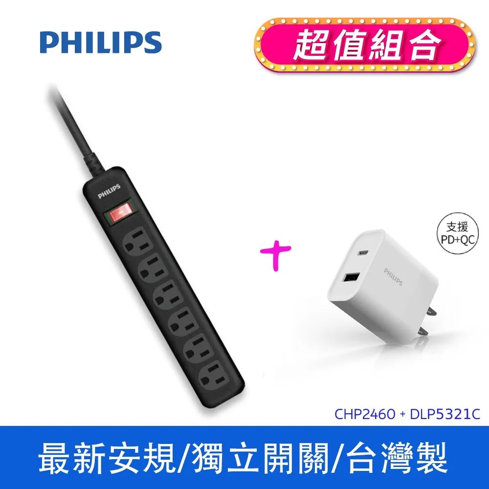 Philips 飛利浦 30W IPX7防水藍牙喇叭(TAS7505) 歷史價格詳細信息
