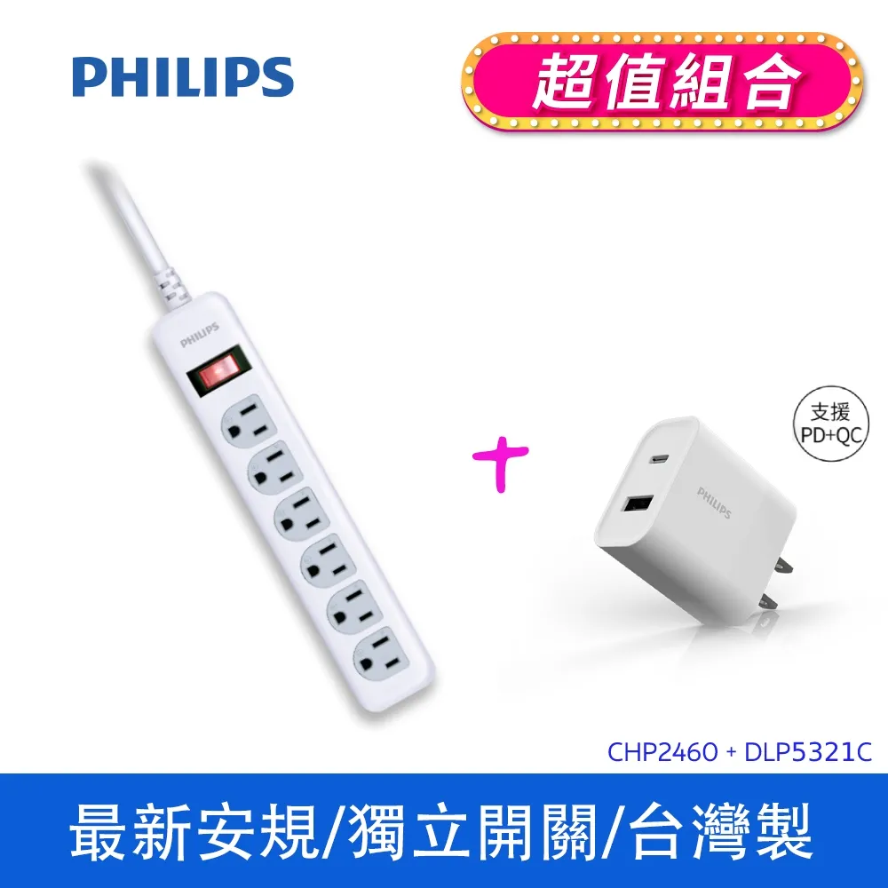 Philips 飛利浦 30W IPX7防水藍牙喇叭(TAS7505) 歷史價格詳細信息