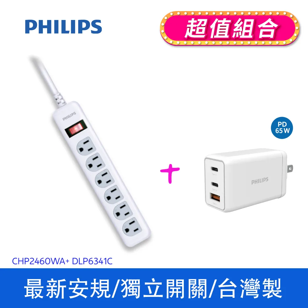 PHILIPS 飛利浦 1.6m Type-C to Lightning手機充電線 DLC4557V/黑 歷史價格詳細信息