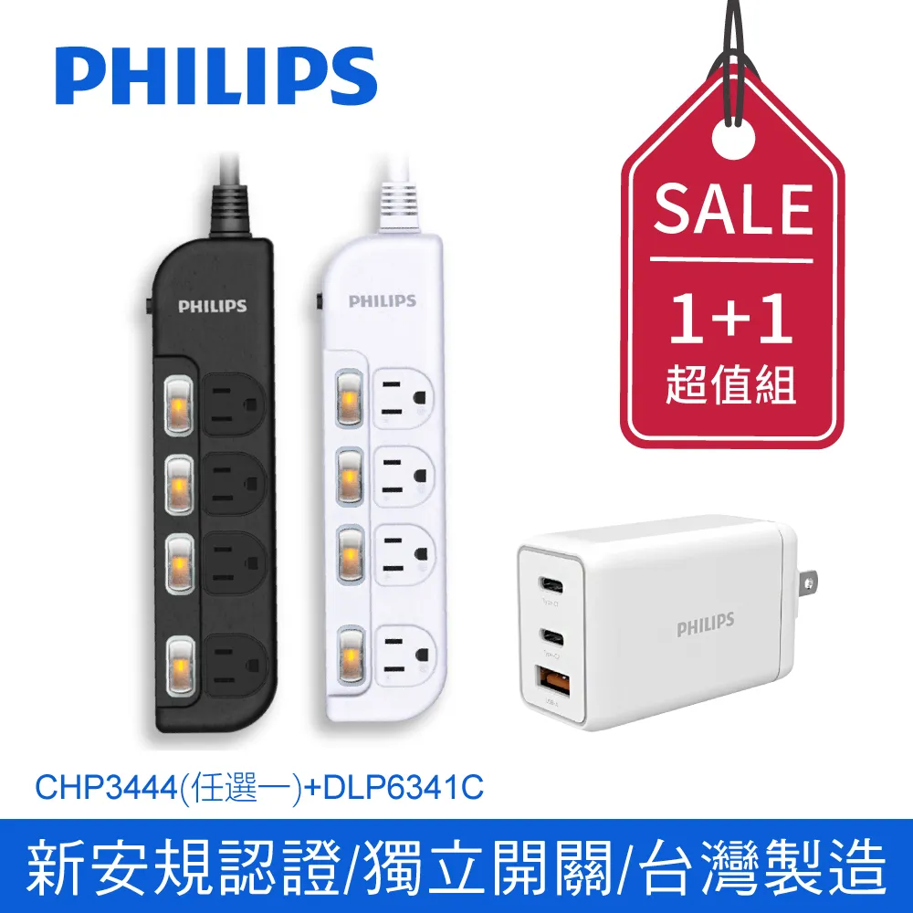 (1+1超值組)PHILIPS 4.5公升水冷扇 ACR2122C+DIKE Brief 8吋擺頭定時伸縮立扇 DUF310BU 歷史價格詳細信息