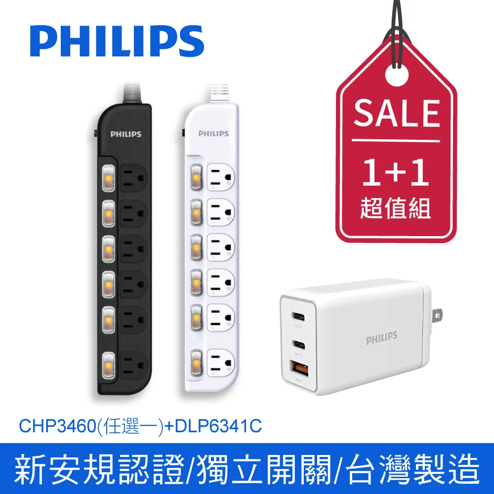 Philips 6.5ft Smart LED Light Strip 20W Tunable, Wi-Fi Full Color, 1600 Lumens 歷史價格詳細信息