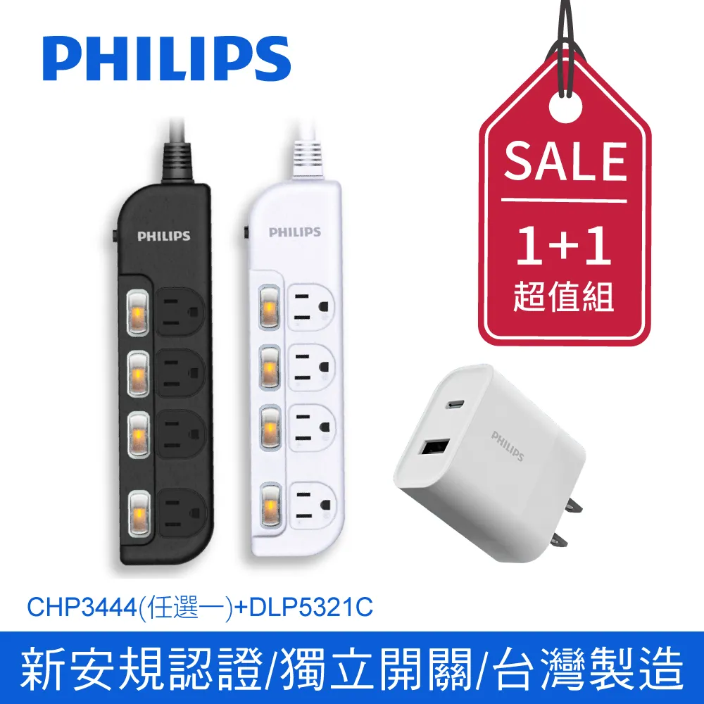 (1+1超值組)PHILIPS 4.5公升水冷扇 ACR2122C+DIKE Brief 8吋擺頭定時伸縮立扇 DUF310BU 歷史價格詳細信息