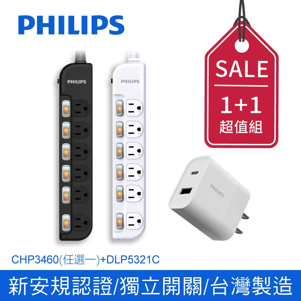 Philips 6.5ft Smart LED Light Strip 20W Tunable, Wi-Fi Full Color, 1600 Lumens 歷史價格詳細信息