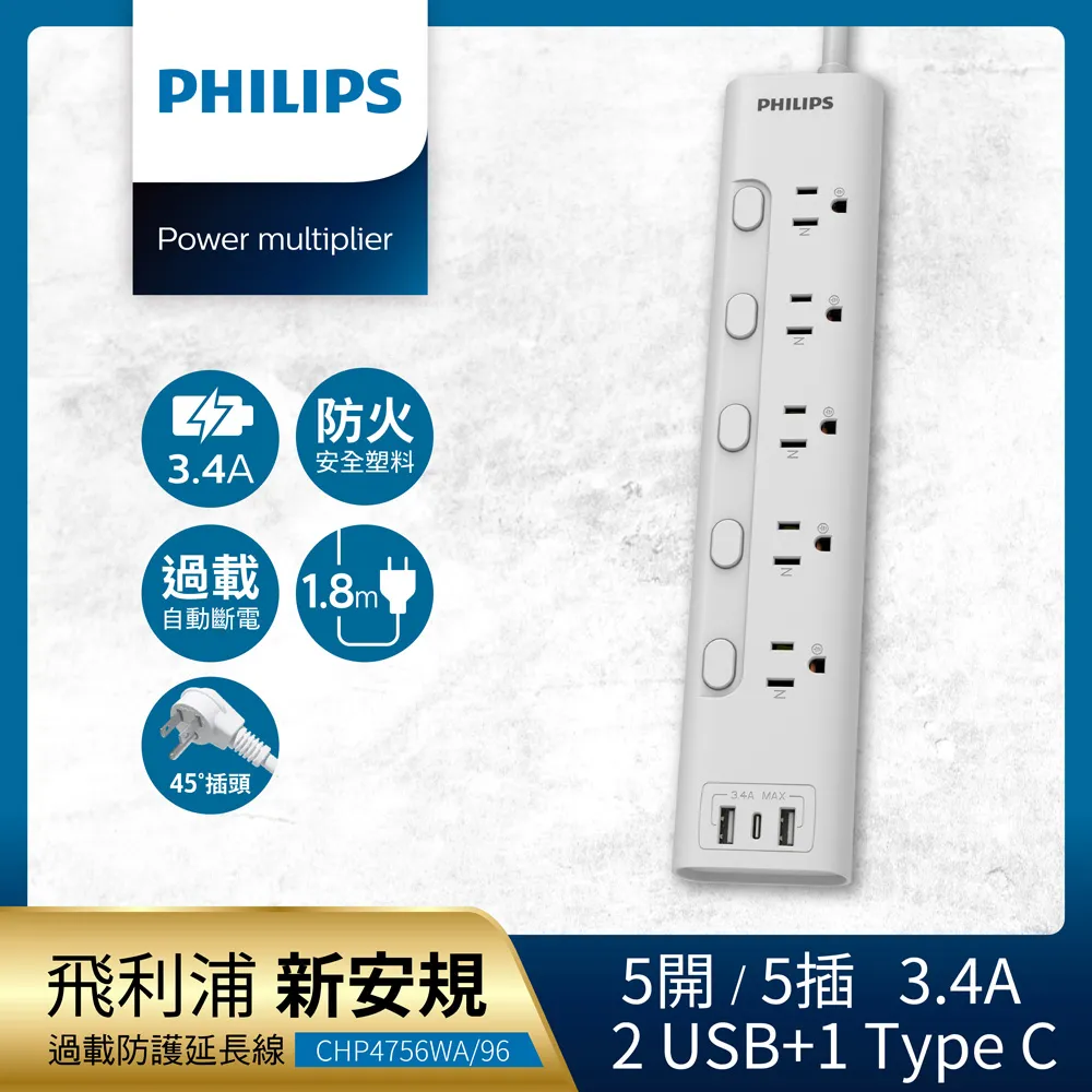 2USB 5.1A智能通用充電頭/QUICK CHARGE 3.0/LED顯示電壓/電流 歷史價格詳細信息