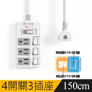 3P高溫斷電3開3插分接器15A 歷史價格詳細信息