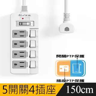 【朝日科技】PTP-343-15/25 3P 4開3插 延長線1.5m 2.5m(高溫斷電 獨立開關) 歷史價格詳細信息