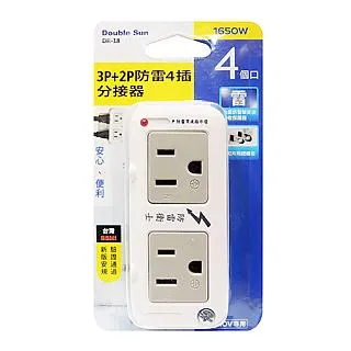 Double Sun 2P防雷1開2插分接器15A DR-9 歷史價格詳細信息