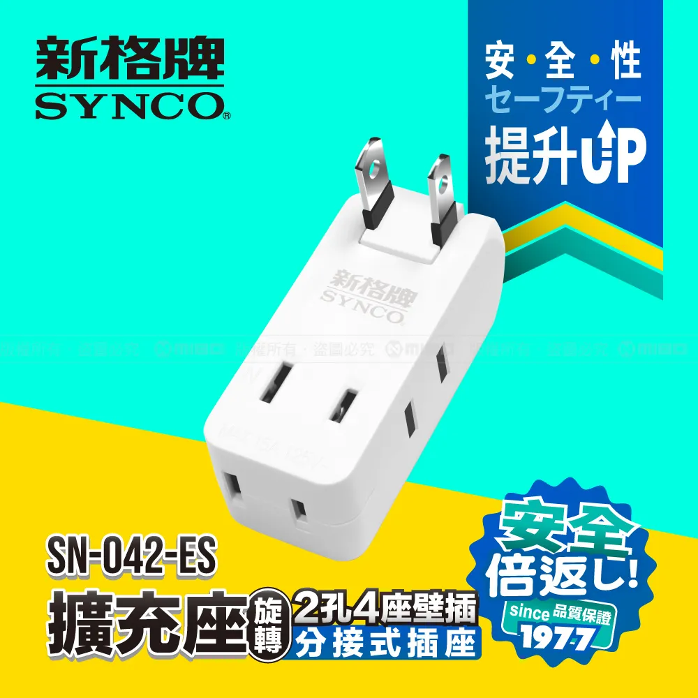 2孔4格遊戲卡補充頁 / 25K / NH013【100圖書文具生活館】 歷史價格詳細信息