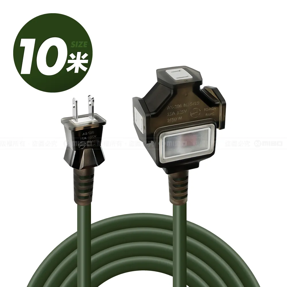 SYNCO 新格牌  動力線 動力延長線 露營戶外延長線 防水軍綠色 15米 贈收納袋 歷史價格詳細信息