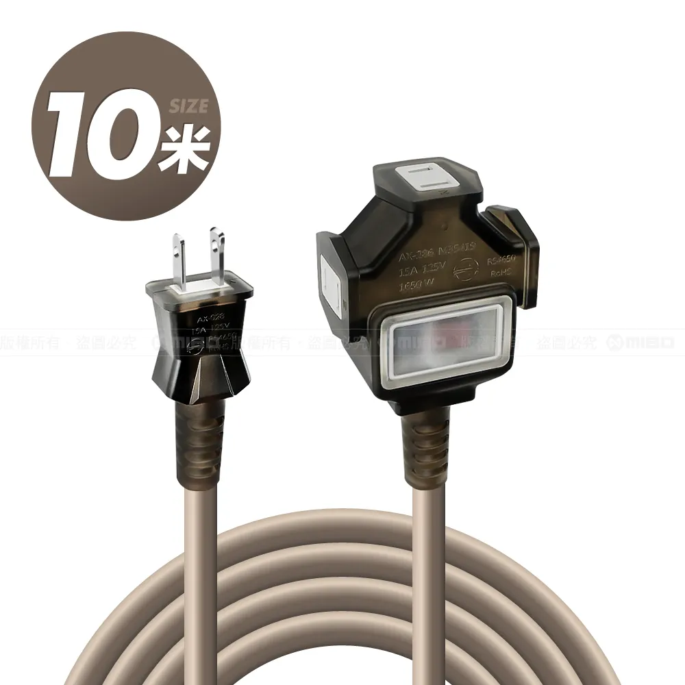 SYNCO 新格牌  動力線 動力延長線 露營戶外延長線 防水軍綠色 15米 贈收納袋 歷史價格詳細信息