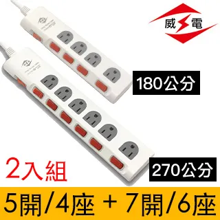 威電 7開關6插座3孔 9尺 電源線組 延長線 【小北百貨】 歷史價格詳細信息
