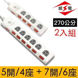 威電 7開關6插座3孔 9尺 電源線組 延長線 【小北百貨】 歷史價格詳細信息