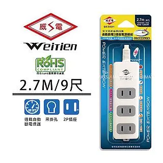 【威電】CK-2031-15 2孔3插座 掛壁式 延長線 15尺/4.5M 歷史價格詳細信息
