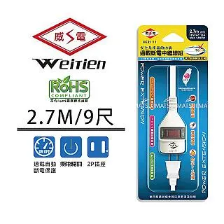 【威電】CK-2111-6 2孔1開1座 中繼線組 延長線 6尺/1.8M 歷史價格詳細信息