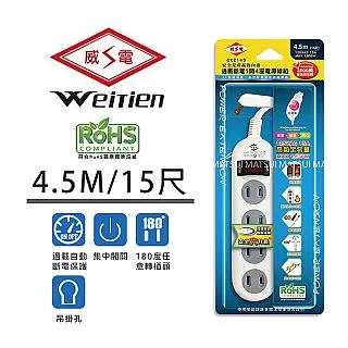 【威電】CK-2143-6 2孔1開4座 延長線 6尺/1.8M 歷史價格詳細信息