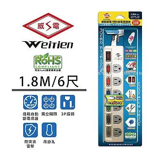 【威電】CK-3762-9 3孔7開6座 防雷擊 突波 電腦 延長線 9尺/2.7M 歷史價格詳細信息