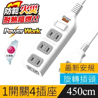 動力工廠 2孔 2+1插頭 6尺 安全延長線組【小北百貨】 歷史價格詳細信息