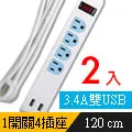 【1入】 威電 WT-613 過載保護1開6座 9尺 延長線 歷史價格詳細信息