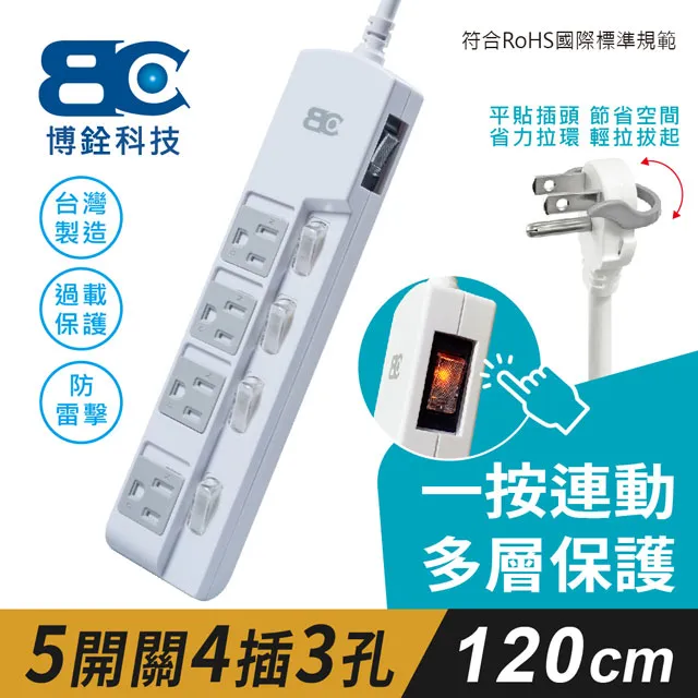 【BC博銓科技】極速寶PD20W充電延長線(1.2米) 歷史價格詳細信息