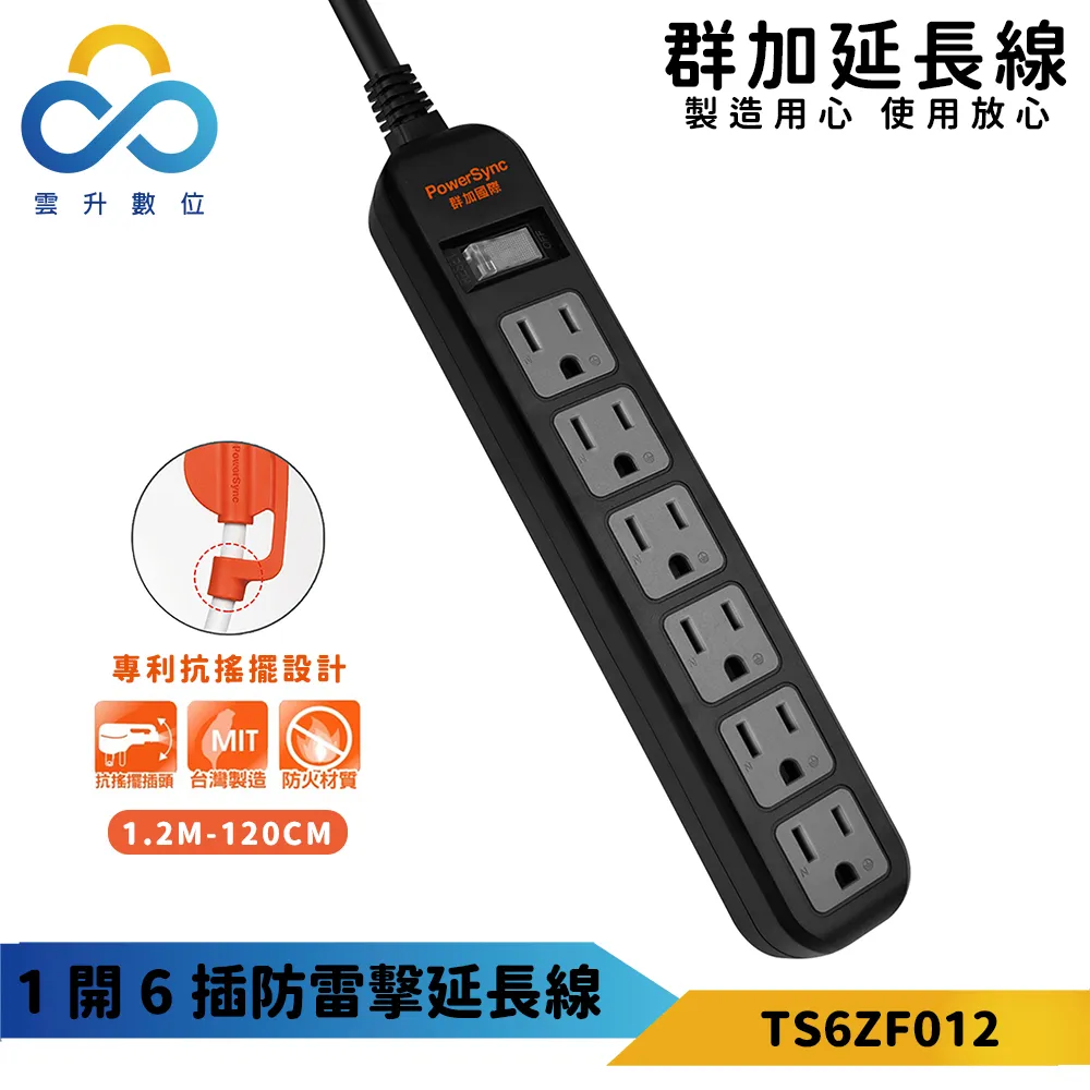 線材搖擺試驗機180度插頭引線電線彎折壽命360反覆彎曲檢測儀新品 歷史價格詳細信息