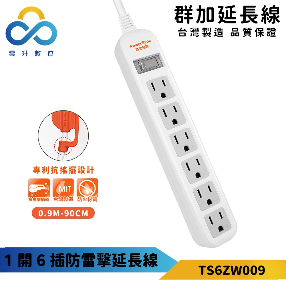 線材搖擺試驗機180度插頭引線電線彎折壽命360反覆彎曲檢測儀新品 歷史價格詳細信息