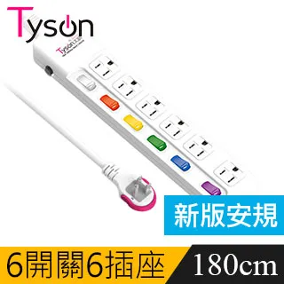 Tyson太順電業 TS-316AS 3孔1切6座延長線(拉環扁插)-4.5米 歷史價格詳細信息