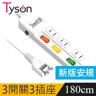 Tyson太順電業 TS-233AS 2孔3切3座延長線(轉向插頭)-1.8米 歷史價格詳細信息