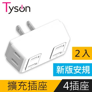 【Tyson 太順電業】D型4座分接式插座-台灣製造-家電用一對四-高耐熱防火 歷史價格詳細信息