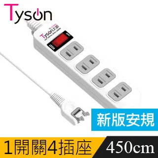 Tyson太順電業 TS-244AS 2孔4切4座延長線(轉向插頭)-1.8米 歷史價格詳細信息