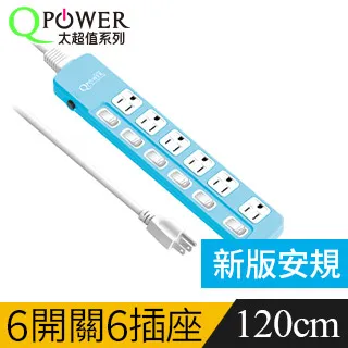 QPower太順電業 太超值系列 TS-366B 3孔6切6座延長線 【現貨】 歷史價格詳細信息